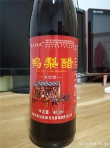 鴨梨醋 批發價格 廠家 圖片 食品招商網