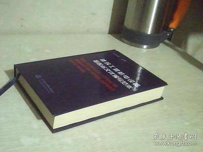 建筑工程機電設(shè)備招投標文件編寫范本
