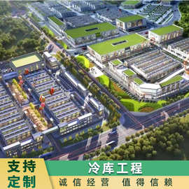 廣州冷凍庫(kù)